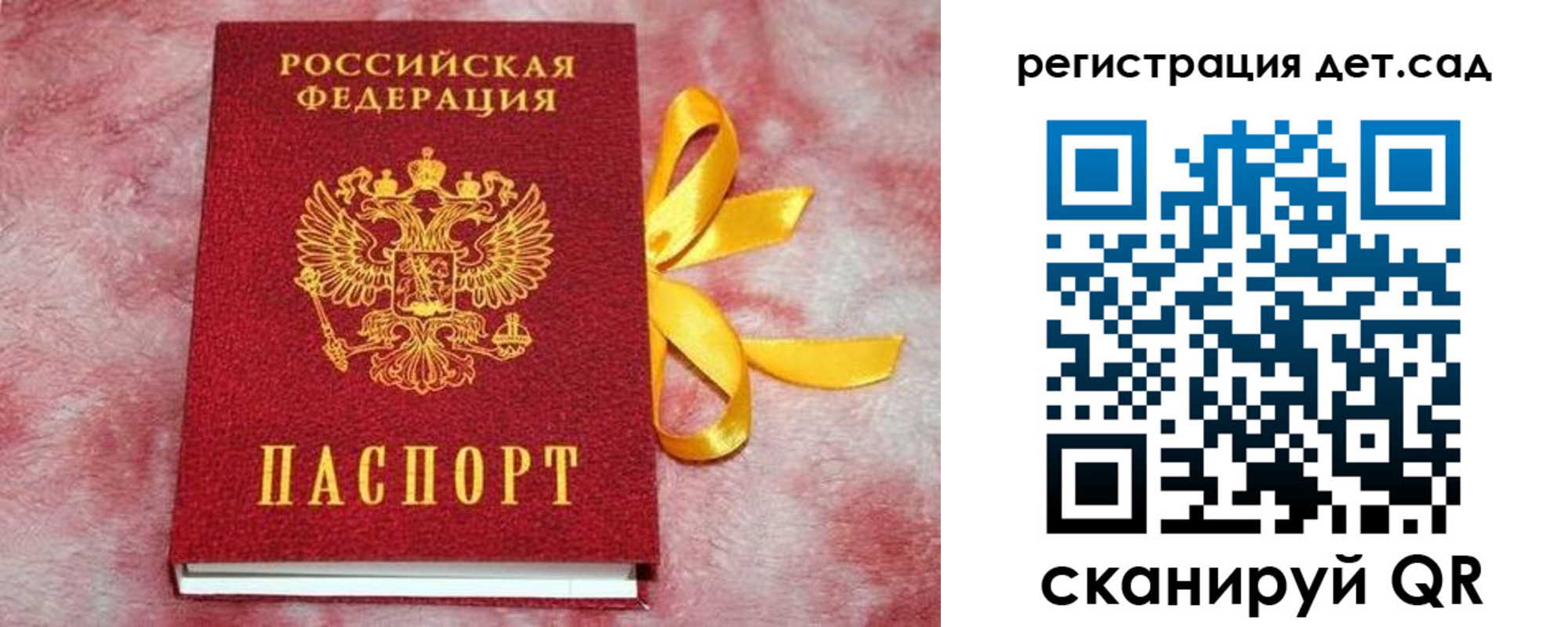 временная регистрация 2025 в Холмске